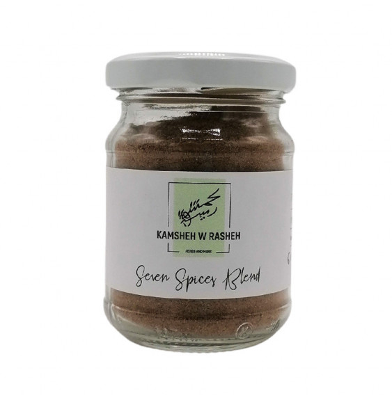 Seven spices blend jar 60g