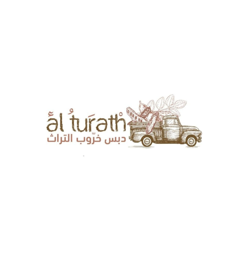 Al Turath